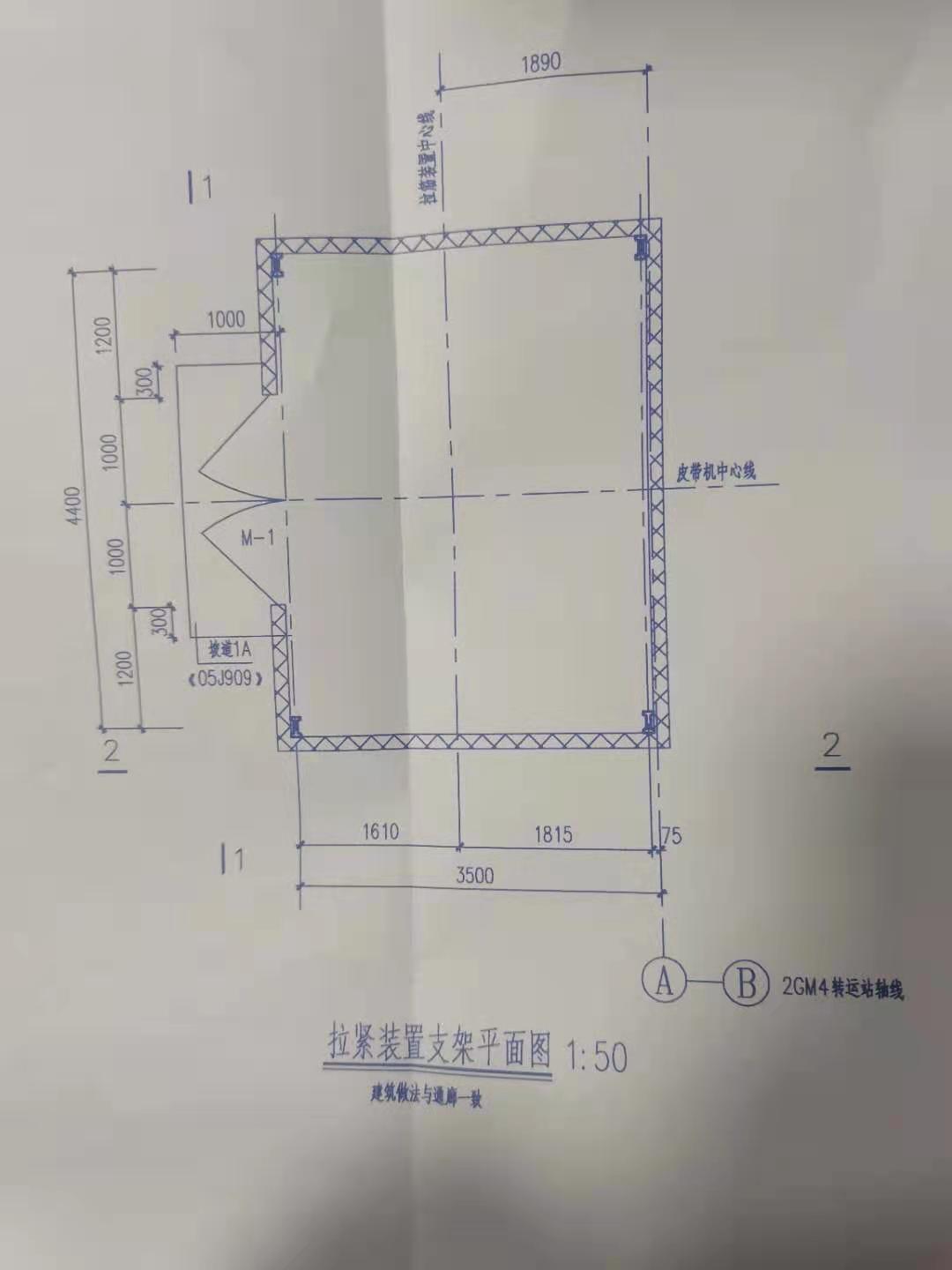 地面工程