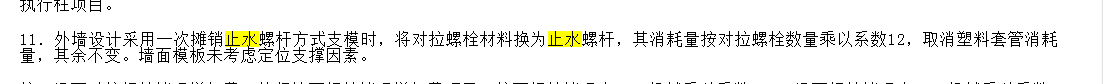 定額