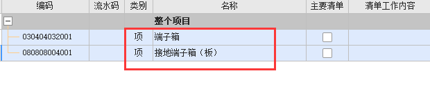 定額