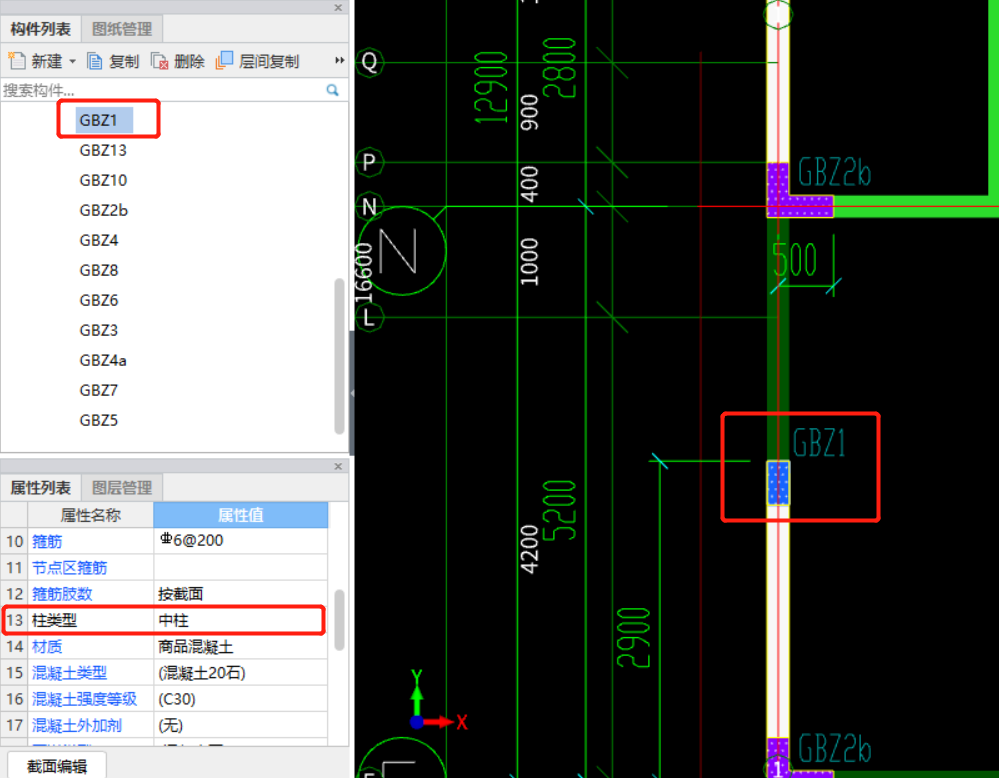 为什么我的构造边缘柱里会有中柱边柱的选择,不是