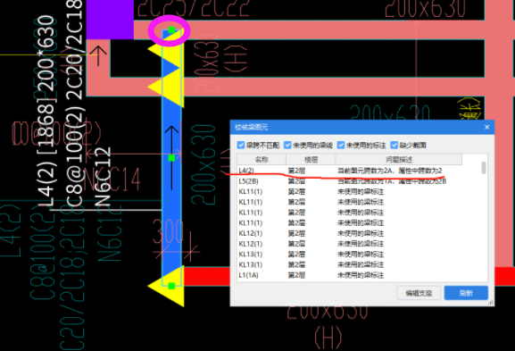 建筑行業(yè)快速問答平臺(tái)-答疑解惑