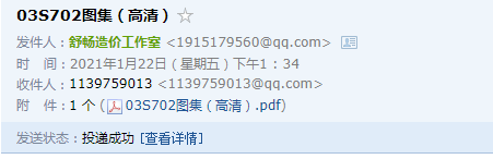 化糞池