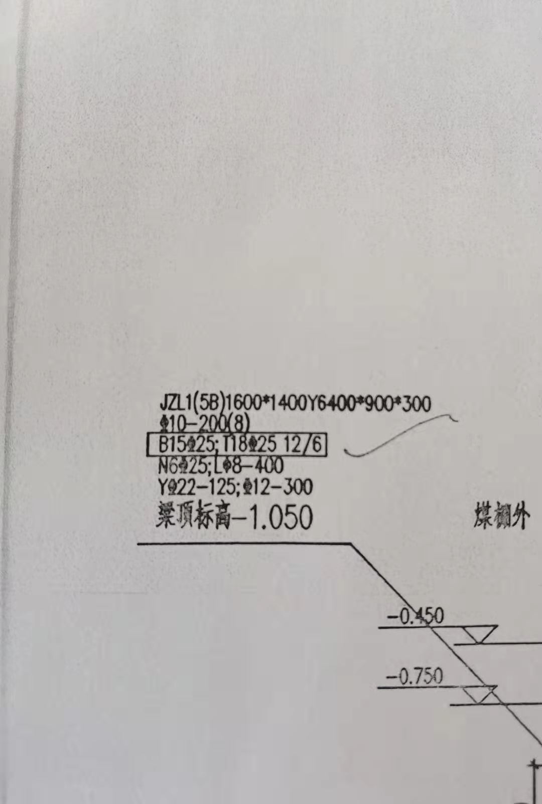 廣聯達服務新干線