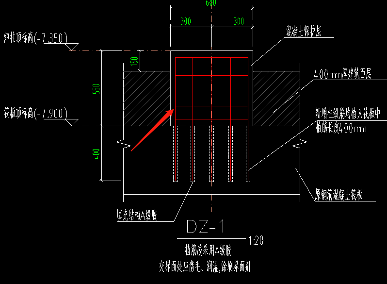 请问老师们,如图所示,此基础短柱为地下室钢结构的基础构建,此短柱