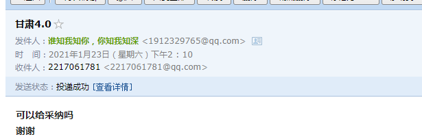 GBQ4