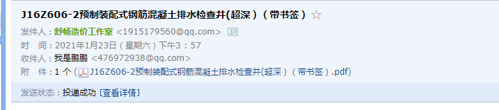 求圖