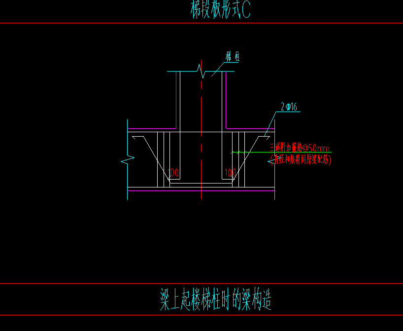 老师好 这个梁上起柱 能不能和非框架梁和框架梁设置吊筋那样设置