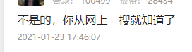 腳手架