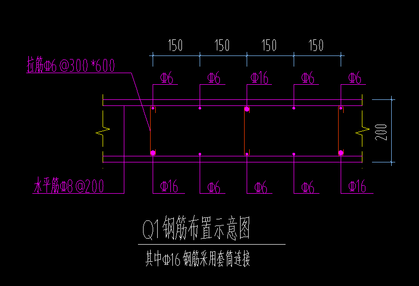 剪力墙钢筋排布竖筋特殊怎么输入