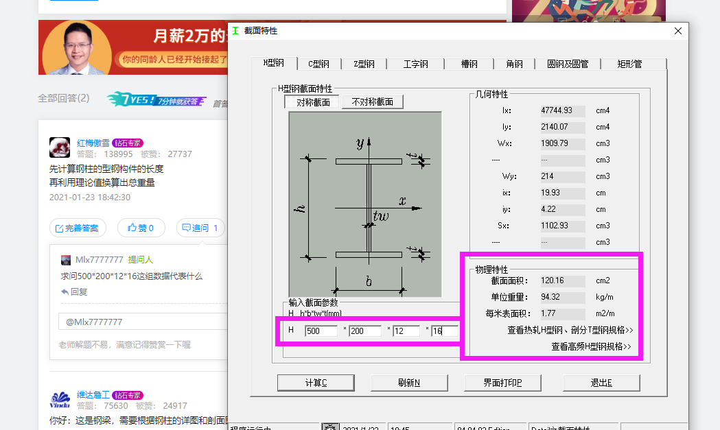 答疑解惑