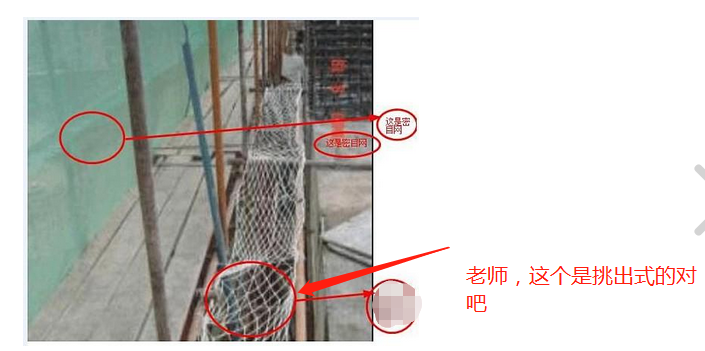 垂直