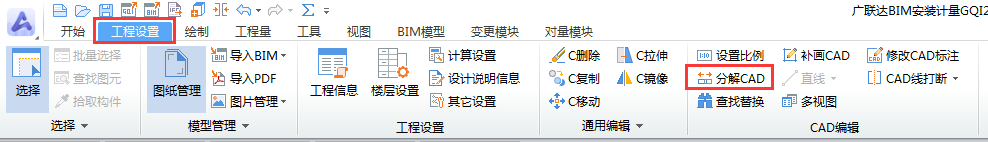 答疑解惑