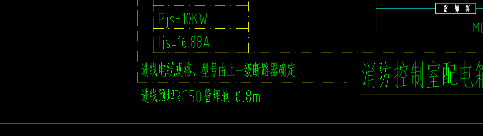 敷設