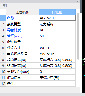 敷設(shè)
