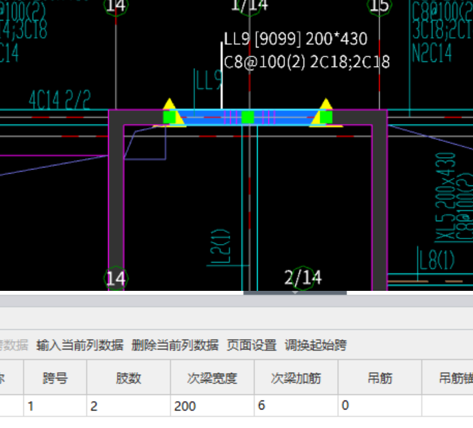 附加箍筋