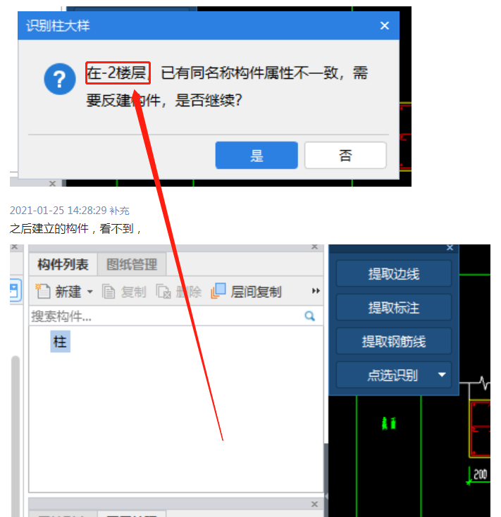 答疑解惑
