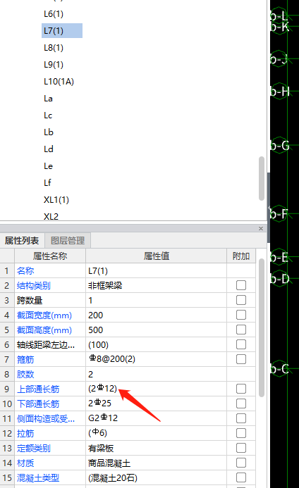 通長