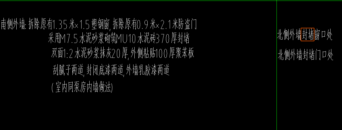 定額