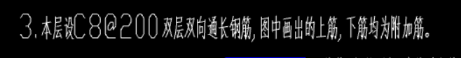 通長