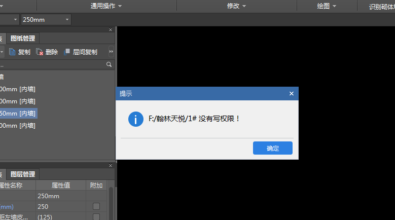 沒有權限