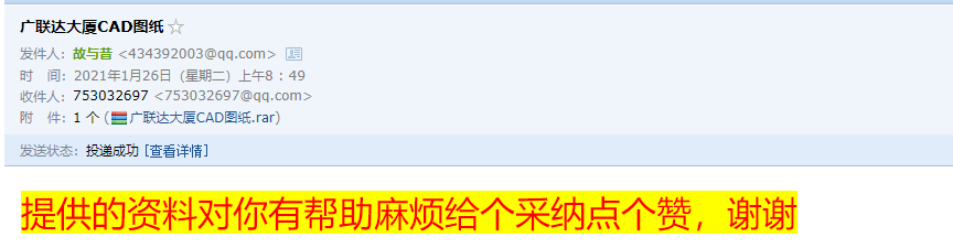 土建