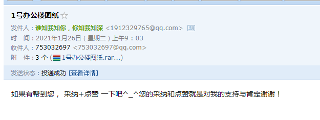 cad圖紙
