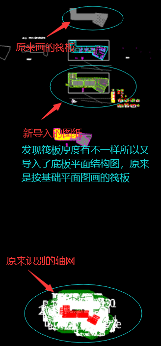 圖紙導(dǎo)入