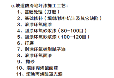 套取