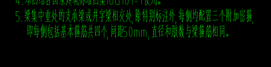 梁鋼筋