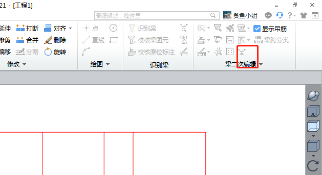鋼筋怎么