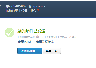 消防管道支架