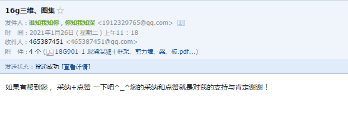 答疑解惑