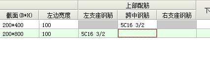 支座