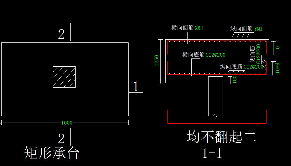 承臺鋼筋