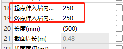 廣聯達服務新干線