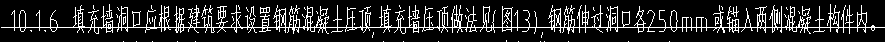 女兒墻