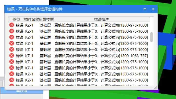 匯總計算