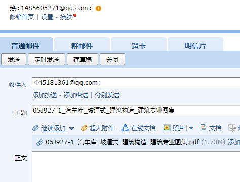 廣聯(lián)達(dá)服務(wù)新干線