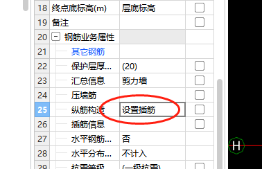 廣聯(lián)達服務新干線