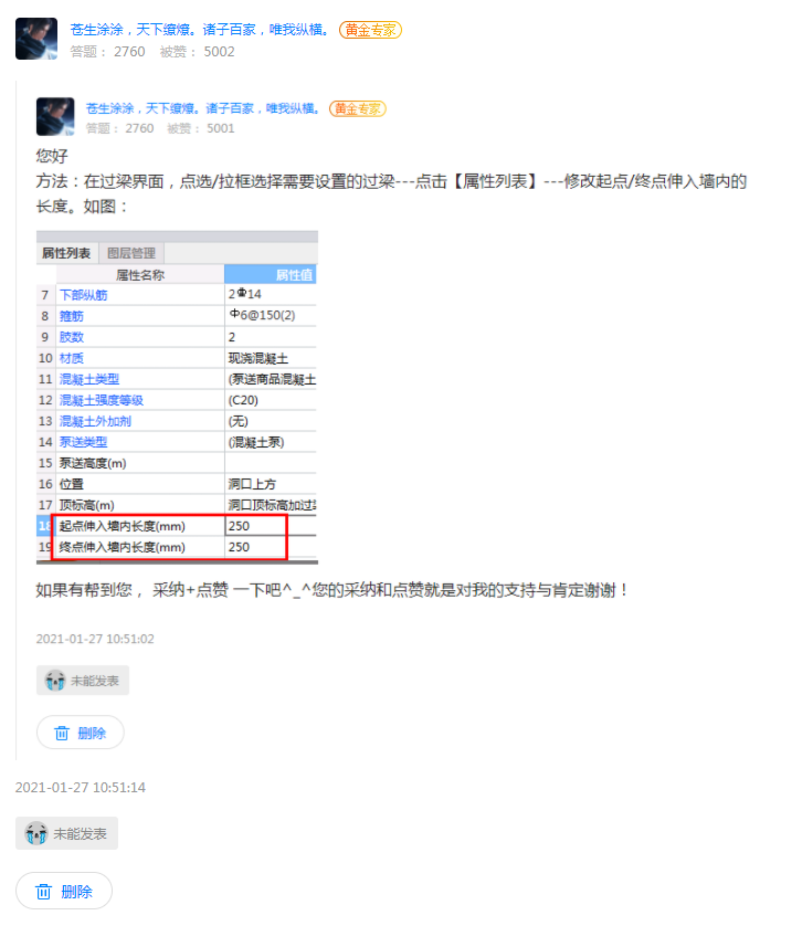 答疑解惑