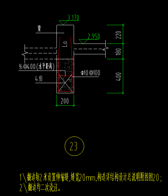 構件
