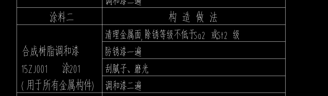 廣聯達服務新干線