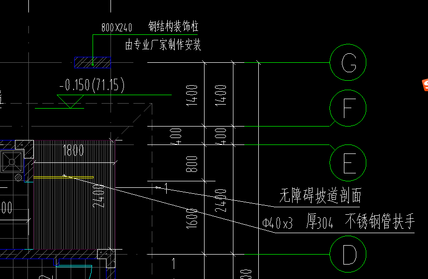 这个无障碍坡道怎么画