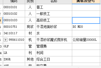 湖北省