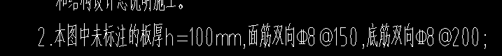 配筋