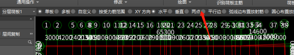 主筋