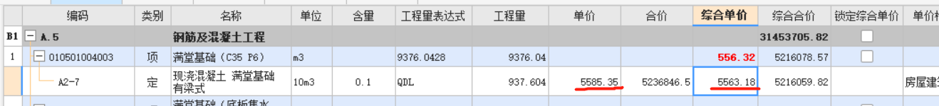 廣聯(lián)達服務(wù)新干線