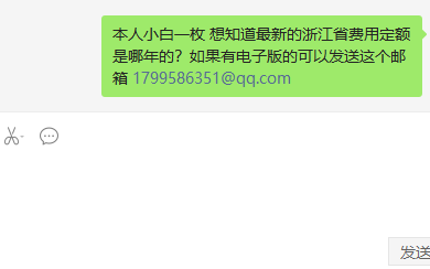 費用定額