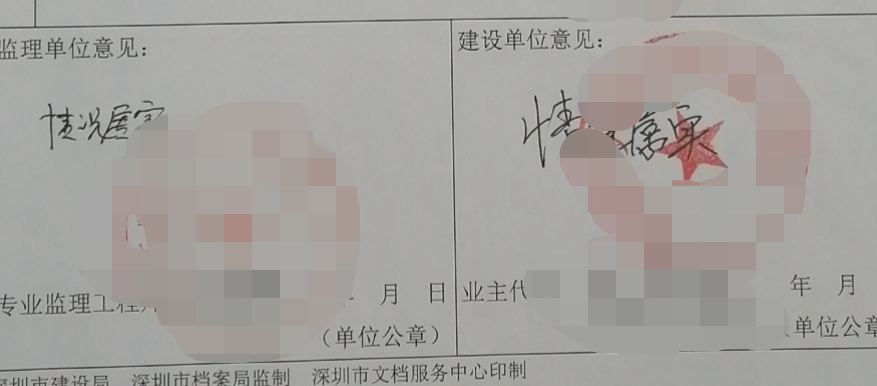確認(rèn)單
