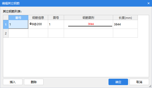 檐